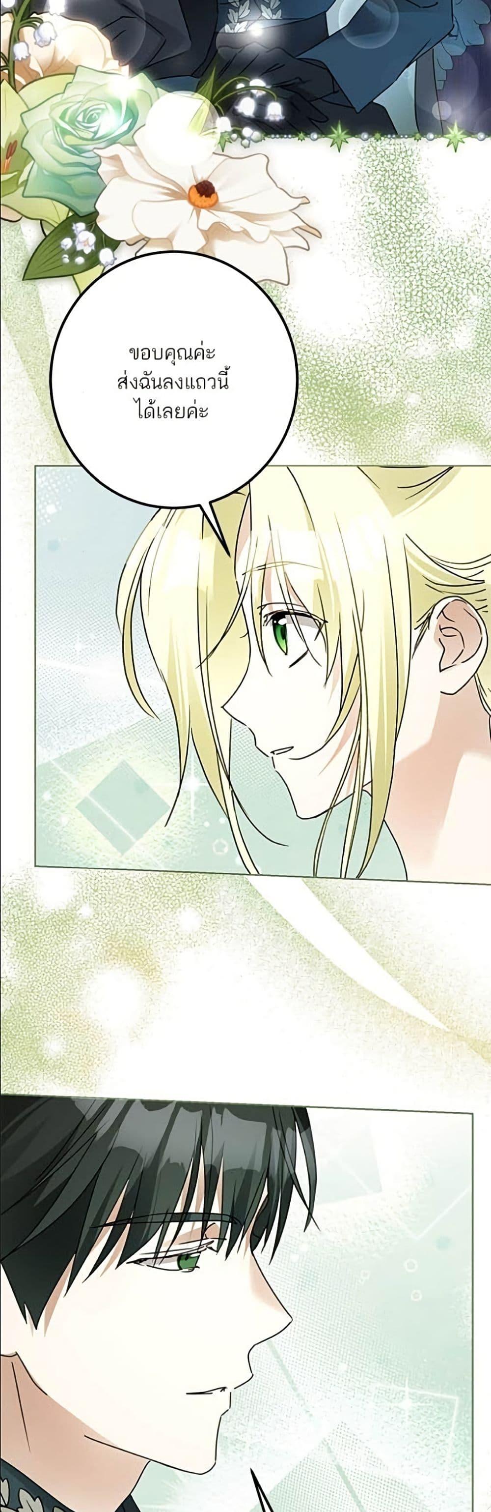 Manga-lc-com อ่านมังงะ อ่านการ์ตูน ออนไลน์ ฟรี Became the Duke’s Male Servant ตอนที่ 1 2 3 4 5 6 7 8 9 10 11 12 13 14 ฟรี ไม่มีโฆษณา Manga-lc - อ่าน มังงะ อ่าน การ์ตูน ออนไลน์ อ่านมังงะ ฟรี