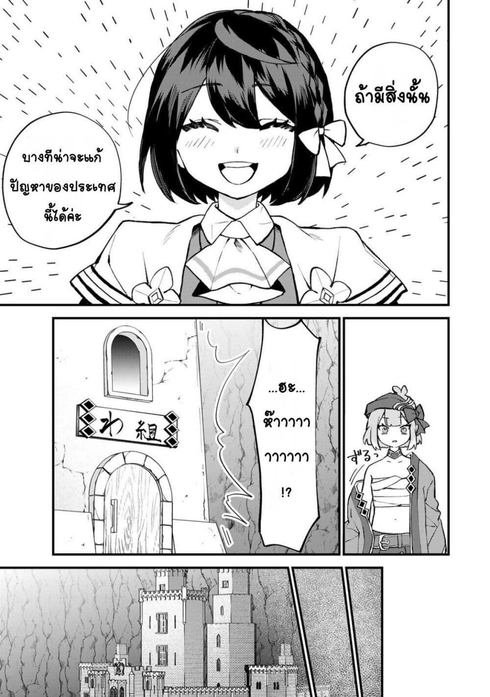 Manga-lc-com อ่านมังงะ อ่านการ์ตูน ออนไลน์ ฟรี Sekai Saikyou no Majo, Hajimemashita – Watashidake “Kouryaku Saito” wo Mireru Sekai de Jiyuu ni Ikimasu ตอนที่ 1 2 3 4 5 6 7 8 9 10 11 12 13 14 ฟรี ไม่มีโฆษณา Manga-lc - อ่าน มังงะ อ่าน การ์ตูน ออนไลน์ อ่านมังงะ ฟรี