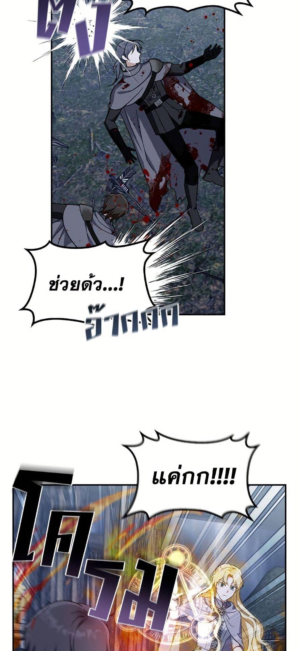 Manga-lc-com อ่านมังงะ อ่านการ์ตูน ออนไลน์ ฟรี I’d Rather Abandon You Than Be Abandoned ตอนที่ 1 2 3 4 5 6 7 8 9 10 11 12 13 14 ฟรี ไม่มีโฆษณา Manga-lc - อ่าน มังงะ อ่าน การ์ตูน ออนไลน์ อ่านมังงะ ฟรี