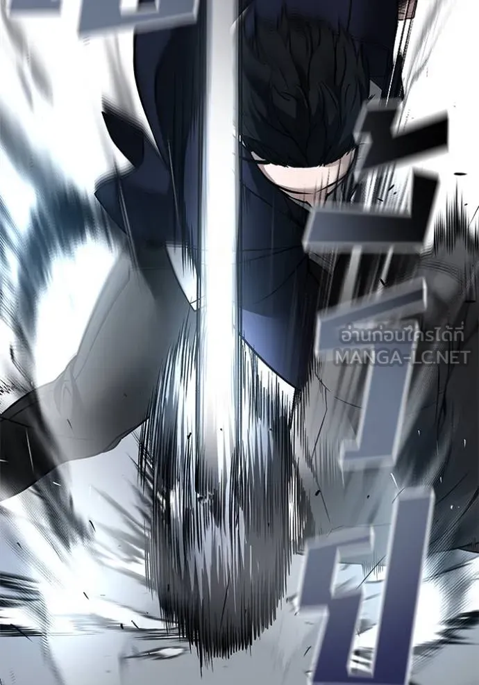 เลวฟาดเลว ตอนที่ 130 รูปที่ 121