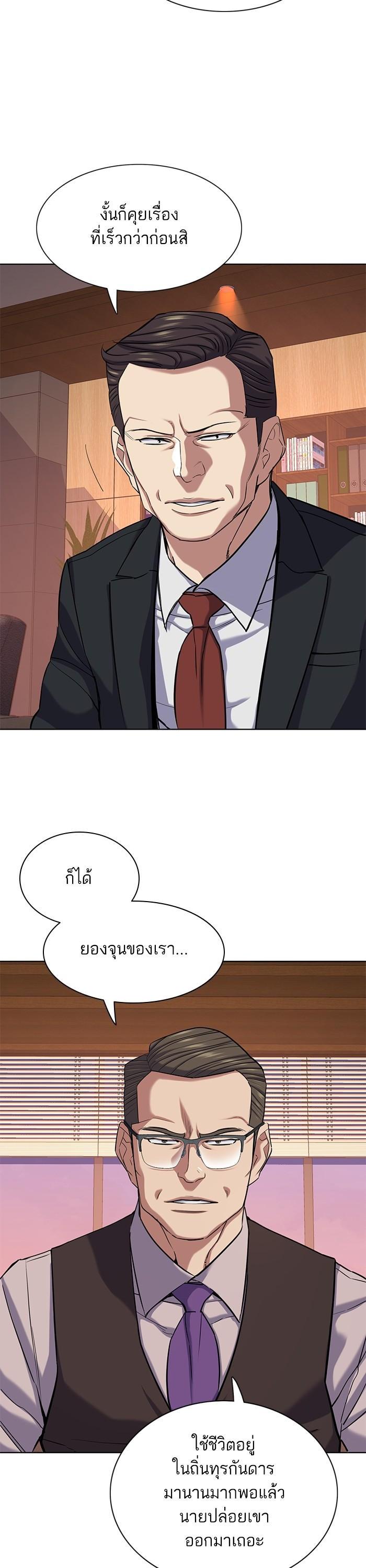 Manga-lc-com อ่านมังงะ อ่านการ์ตูน ออนไลน์ ฟรี Reborn Rich ตอนที่ 1 2 3 4 5 6 7 8 9 10 11 12 13 14 ฟรี ไม่มีโฆษณา Manga-lc - อ่าน มังงะ อ่าน การ์ตูน ออนไลน์ อ่านมังงะ ฟรี