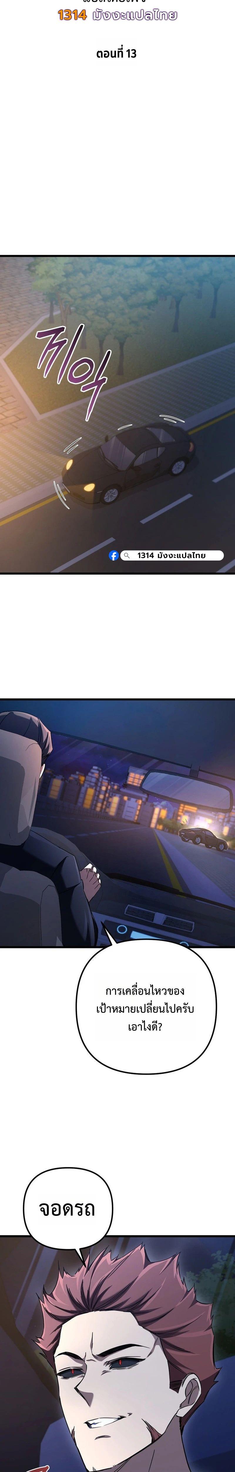 Manga-lc-com อ่านมังงะ อ่านการ์ตูน ออนไลน์ ฟรี The Regressed Extra Becomes a Genius ตอนที่ 1 2 3 4 5 6 7 8 9 10 11 12 13 14 ฟรี ไม่มีโฆษณา Manga-lc - อ่าน มังงะ อ่าน การ์ตูน ออนไลน์ อ่านมังงะ ฟรี