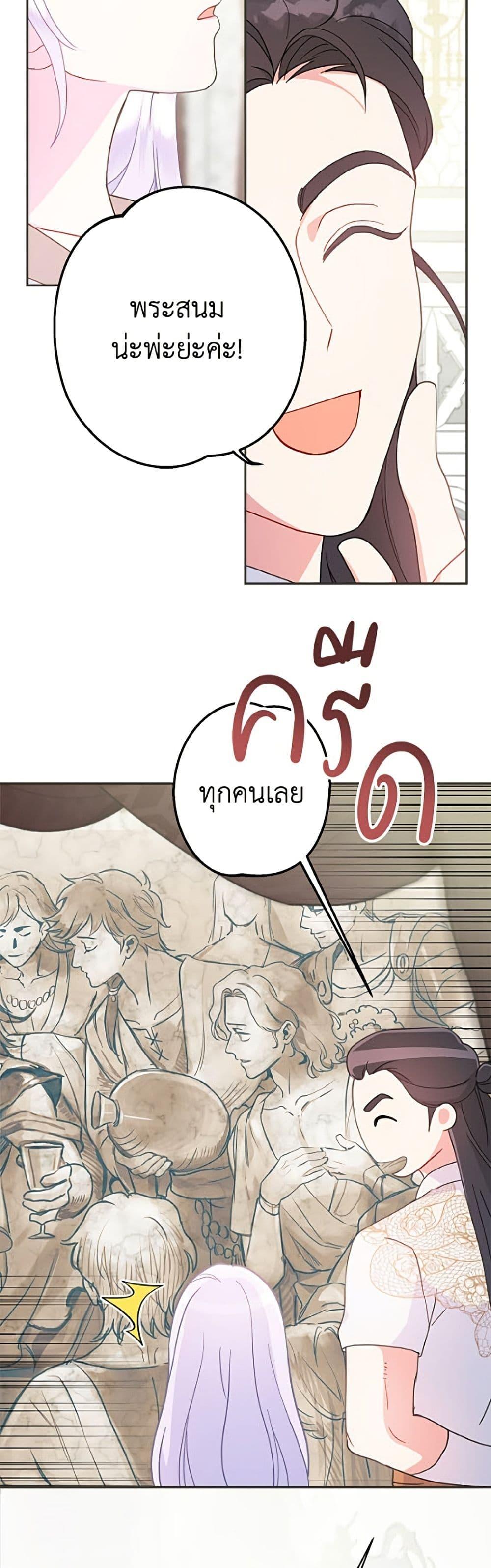Manga-lc-com อ่านมังงะ อ่านการ์ตูน ออนไลน์ ฟรี Forget My Husband, I’ll Go Make Money ตอนที่ 1 2 3 4 5 6 7 8 9 10 11 12 13 14 ฟรี ไม่มีโฆษณา Manga-lc - อ่าน มังงะ อ่าน การ์ตูน ออนไลน์ อ่านมังงะ ฟรี