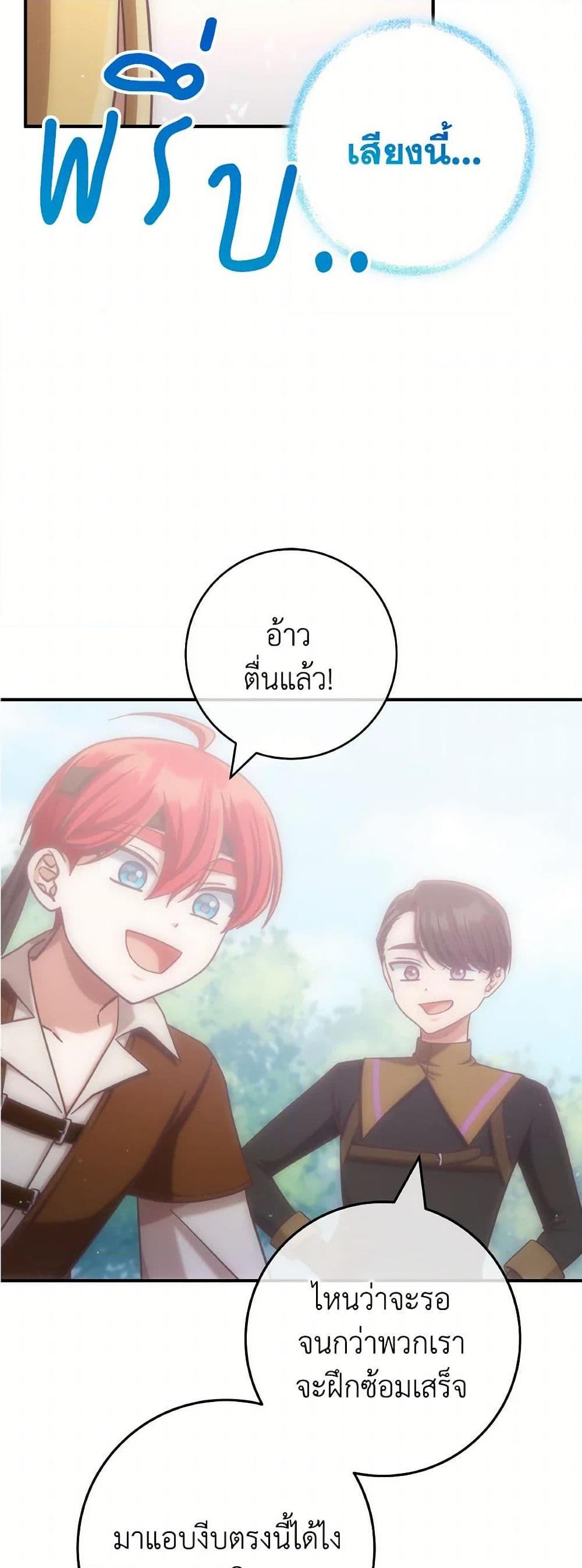 Manga-lc-com อ่านมังงะ อ่านการ์ตูน ออนไลน์ ฟรี I’m Not the Final Boss’ Lover ตอนที่ 1 2 3 4 5 6 7 8 9 10 11 12 13 14 ฟรี ไม่มีโฆษณา Manga-lc - อ่าน มังงะ อ่าน การ์ตูน ออนไลน์ อ่านมังงะ ฟรี