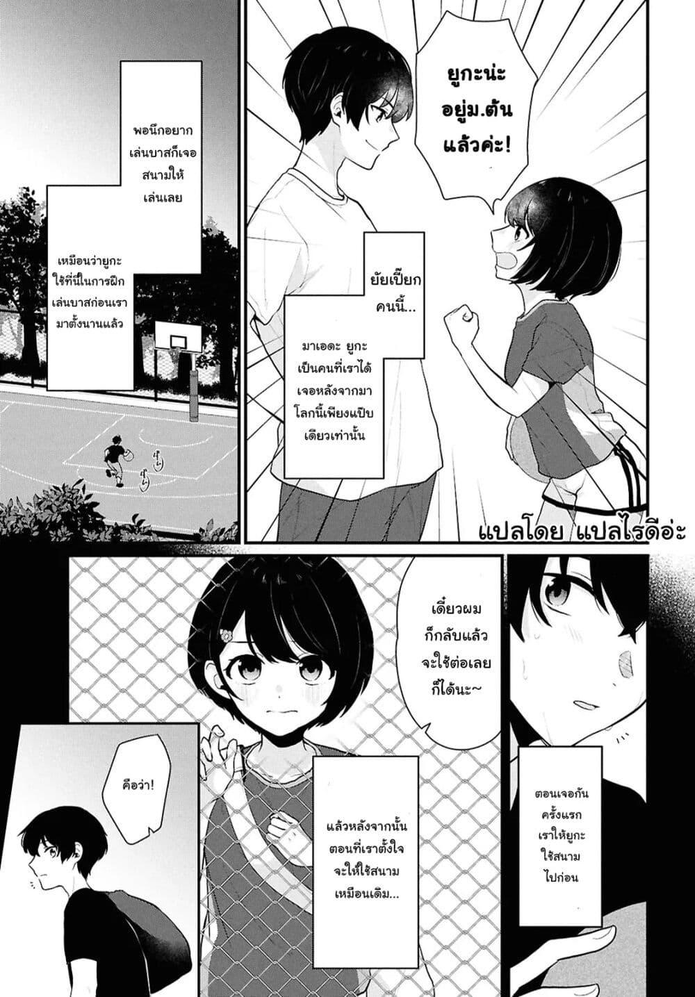 Manga-lc-com อ่านมังงะ อ่านการ์ตูน ออนไลน์ ฟรี Danjohi 15 no Sekai demo Futsu ni Ikirareru to Omotta ~ Geki Juu Kanjou na Kanojotachi ga Mujikaku Danshi ni Honrousaretara ตอนที่ 1 2 3 4 5 6 7 8 9 10 11 12 13 14 ฟรี ไม่มีโฆษณา Manga-lc - อ่าน มังงะ อ่าน การ์ตูน ออนไลน์ อ่านมังงะ ฟรี