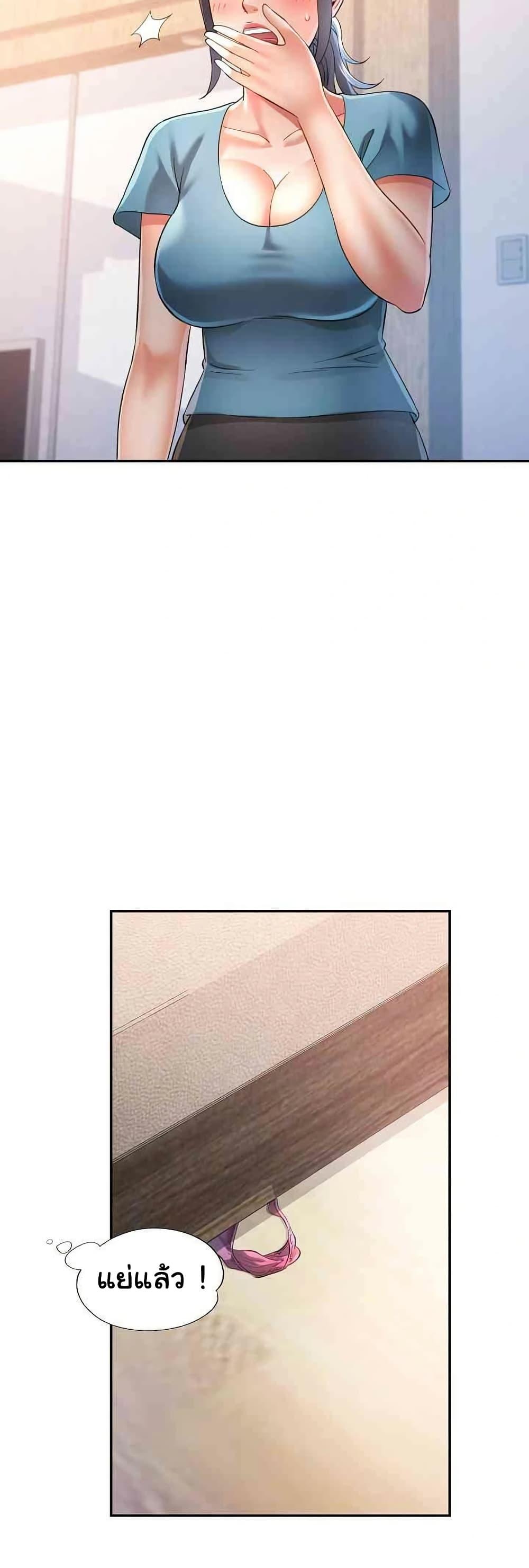 Doujin-Lc- อ่าน โดจิน มังฮวา เกาหลี ญี่ปุ่น จีน แปลไทย In Her Place ตอนที่ 1 2 3 4 5 6 7 8 9 10 11 12 13 14 ฟรี ไม่มีโฆษณา อ่าน โดจิน Manhwa เกาหลี ญี่ปุ่น จีน เรามีครบ คัดมาให้เน้นๆ โดจิน 18+ รับประกันความฟินโดย  Doujin Lc
