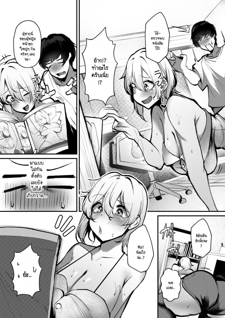 Doujin-Lc- อ่าน โดจิน มังฮวา เกาหลี ญี่ปุ่น จีน แปลไทย นายท่านจำเป็น [Sakyu Syogkun (Ksyum)] Shuuden Nogashita Gal ga Maid Bikini de Gohoushi Ecchi shite Kureta Hanashi ตอนที่ 1 2 3 4 5 6 7 8 9 10 11 12 13 14 ฟรี ไม่มีโฆษณา อ่าน โดจิน Manhwa เกาหลี ญี่ปุ่น จีน เรามีครบ คัดมาให้เน้นๆ โดจิน 18+ รับประกันความฟินโดย  Doujin Lc