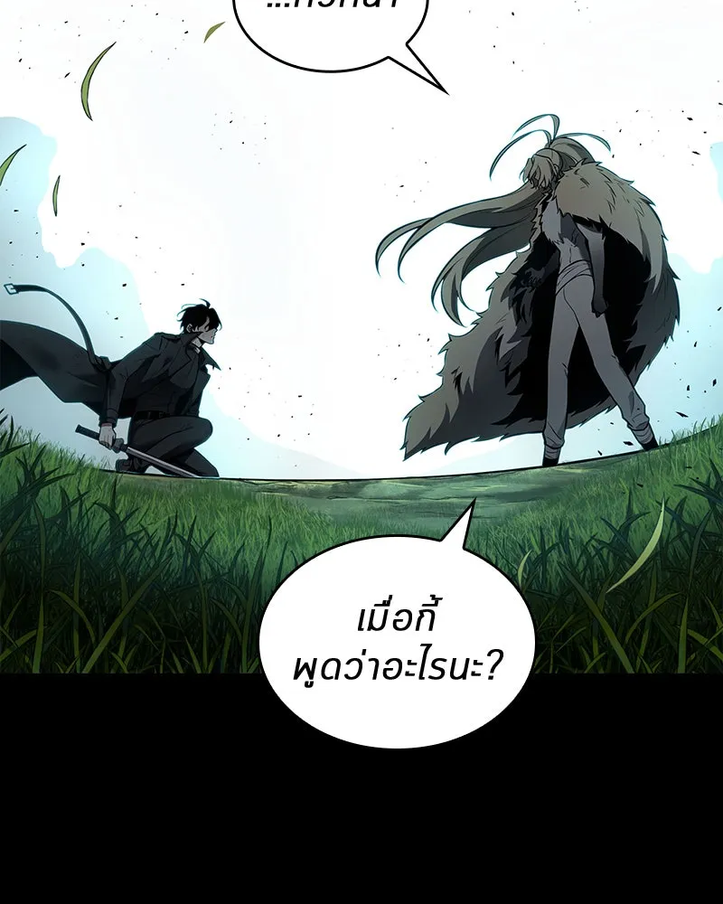 Omniscient Reader อ่านชะตาวันสิ้นโลก ตอนที่ 21 สิ่งที่ไม่สามารถเปลี่ยนแปลงได้ รูปที่ 55