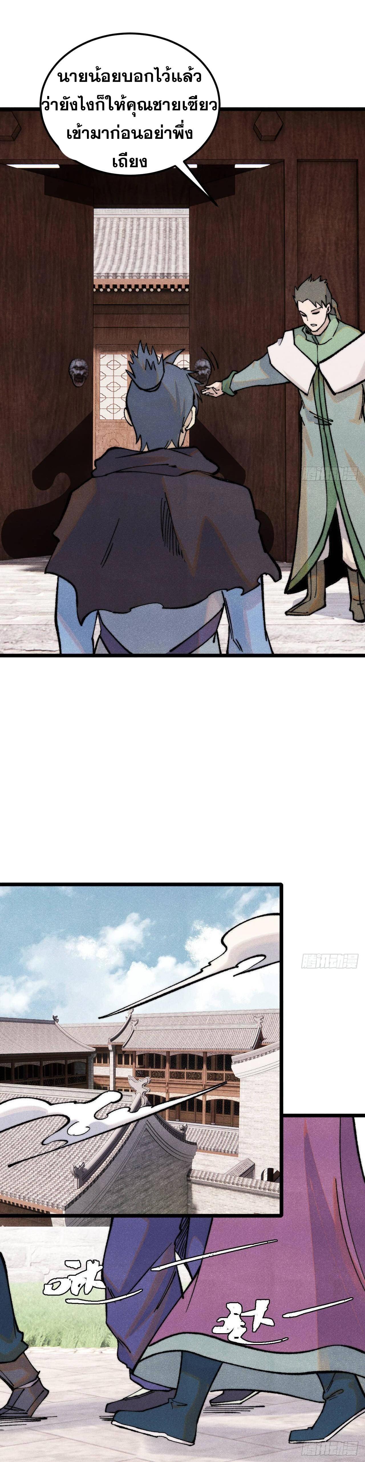 Manga-lc-com อ่านมังงะ อ่านการ์ตูน ออนไลน์ ฟรี All Hail the Sect Leader ตอนที่ 1 2 3 4 5 6 7 8 9 10 11 12 13 14 ฟรี ไม่มีโฆษณา Manga-lc - อ่าน มังงะ อ่าน การ์ตูน ออนไลน์ อ่านมังงะ ฟรี