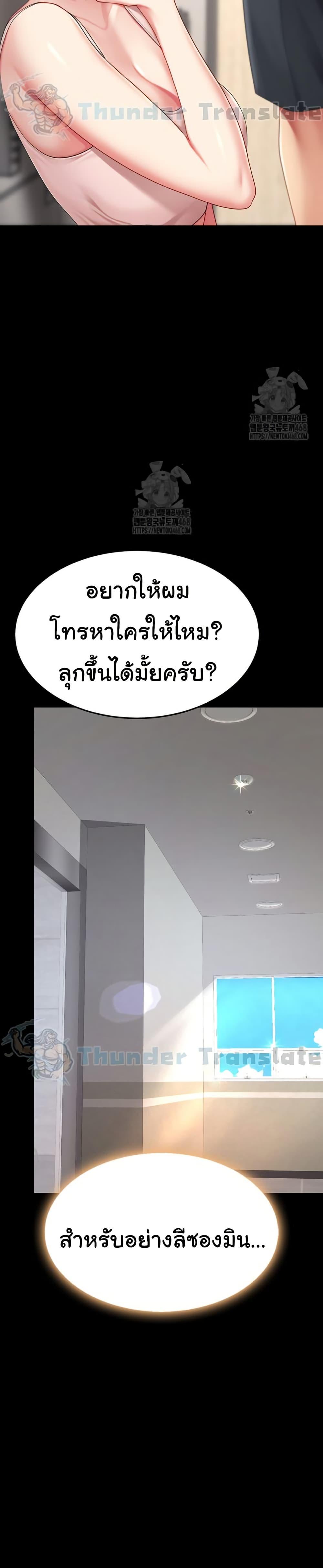 Doujin-Lc- อ่าน โดจิน มังฮวา เกาหลี ญี่ปุ่น จีน แปลไทย Go Ahead, Mom ตอนที่ 1 2 3 4 5 6 7 8 9 10 11 12 13 14 ฟรี ไม่มีโฆษณา อ่าน โดจิน Manhwa เกาหลี ญี่ปุ่น จีน เรามีครบ คัดมาให้เน้นๆ โดจิน 18+ รับประกันความฟินโดย  Doujin Lc