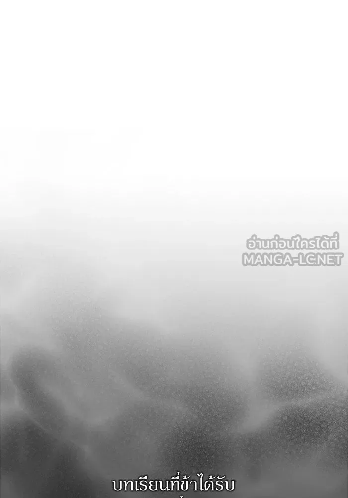 เกิดใหม่คราวนี้ ขอเป็นคนดีดูสักครั้ง ตอนที่ 1 รูปที่ 39