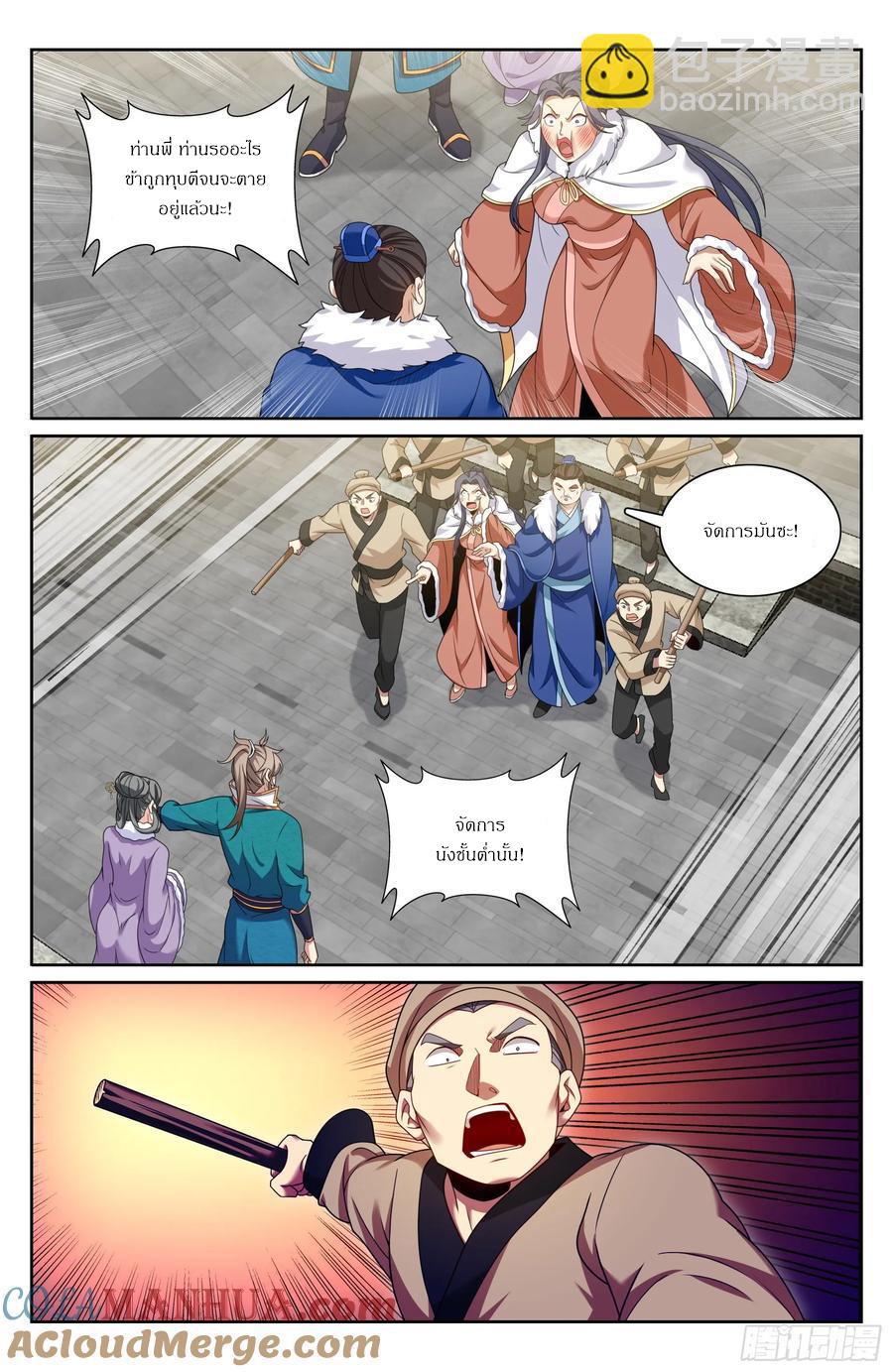 Manga-lc-com อ่านมังงะ อ่านการ์ตูน ออนไลน์ ฟรี Nightwatcher ตอนที่ 1 2 3 4 5 6 7 8 9 10 11 12 13 14 ฟรี ไม่มีโฆษณา Manga-lc - อ่าน มังงะ อ่าน การ์ตูน ออนไลน์ อ่านมังงะ ฟรี