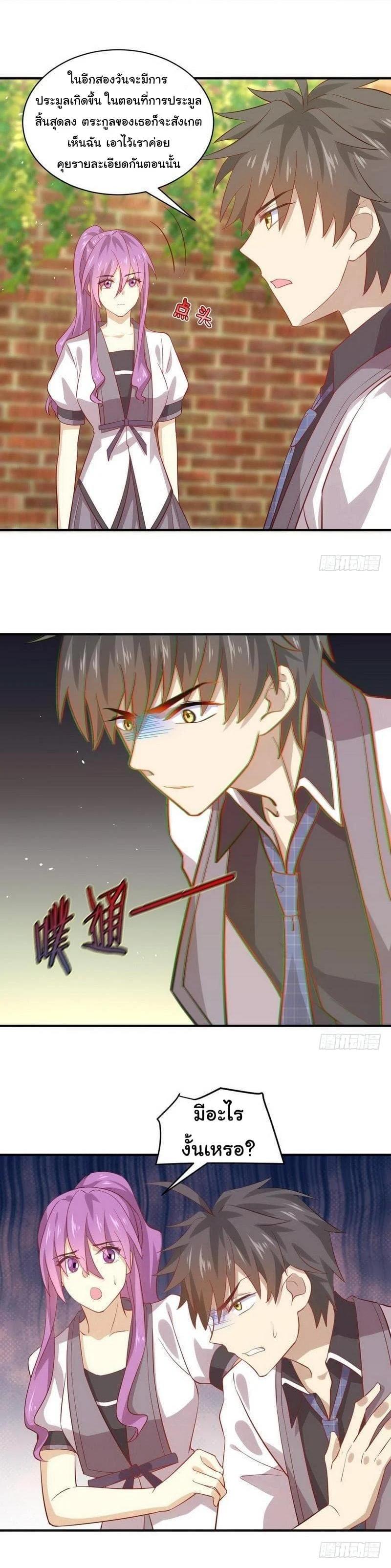 Manga-lc-com อ่านมังงะ อ่านการ์ตูน ออนไลน์ ฟรี Immortal Swordsman in the Reverse World ตอนที่ 1 2 3 4 5 6 7 8 9 10 11 12 13 14 ฟรี ไม่มีโฆษณา Manga-lc - อ่าน มังงะ อ่าน การ์ตูน ออนไลน์ อ่านมังงะ ฟรี