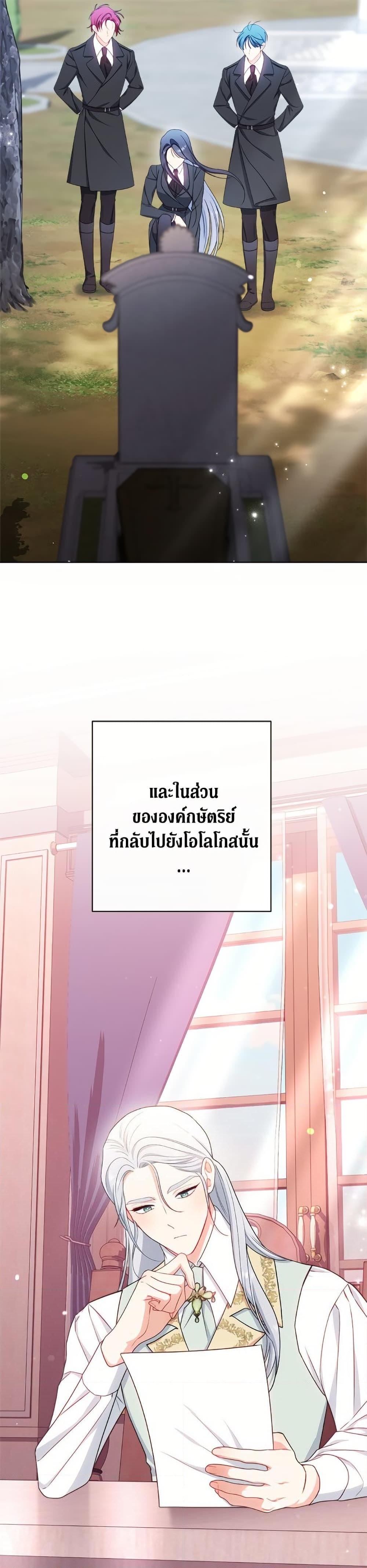 Manga-lc-com อ่านมังงะ อ่านการ์ตูน ออนไลน์ ฟรี The Villainess Empress’s Attendant ตอนที่ 1 2 3 4 5 6 7 8 9 10 11 12 13 14 ฟรี ไม่มีโฆษณา Manga-lc - อ่าน มังงะ อ่าน การ์ตูน ออนไลน์ อ่านมังงะ ฟรี