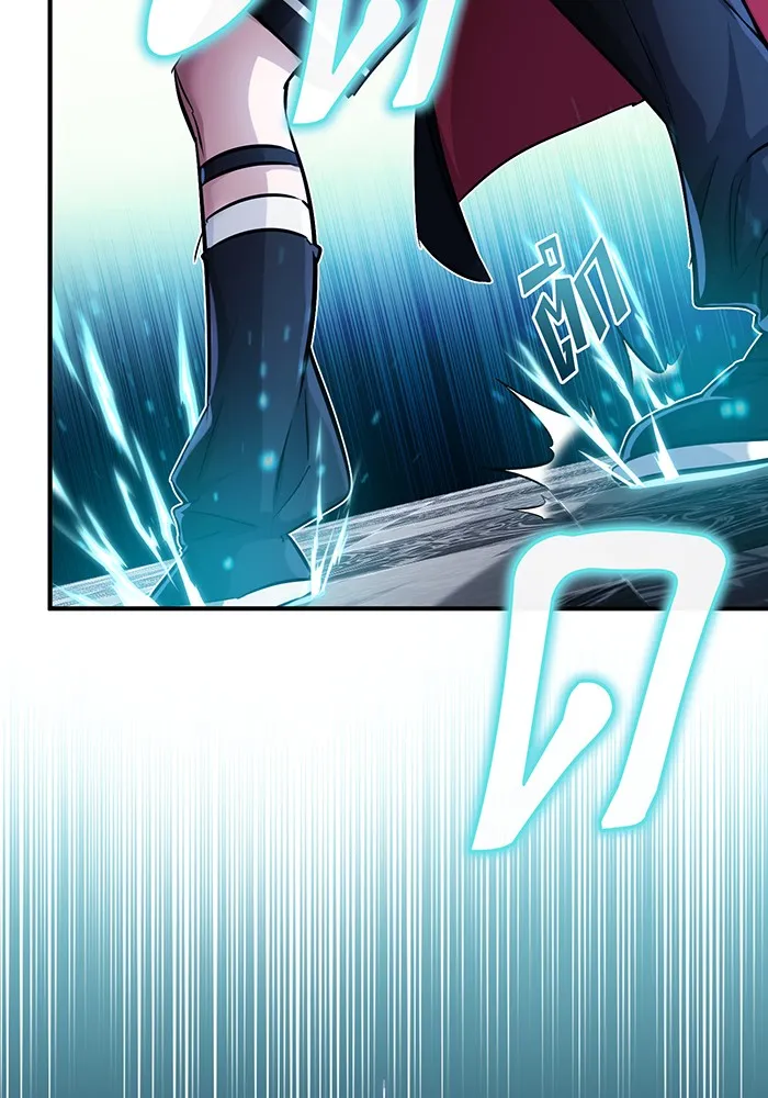 จอมเวทเกิดใหม่ในรอบ 66666 ปี ตอนที่ 75 รูปที่ 83