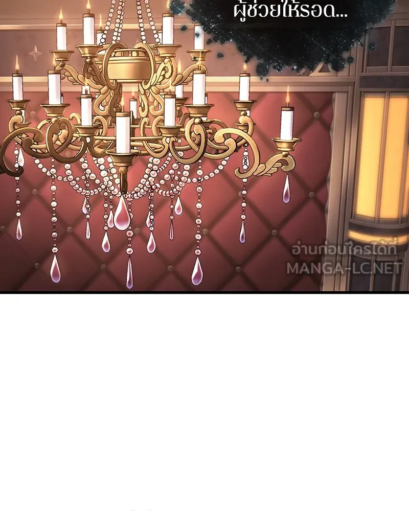 Omniscient Reader อ่านชะตาวันสิ้นโลก ตอนที่ 45 สมาคมนักชิม (3) รูปที่ 51