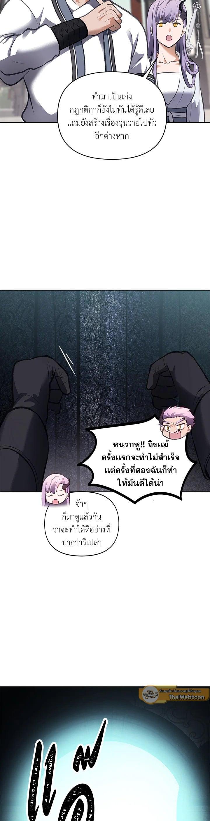 Manga-lc-com อ่านมังงะ อ่านการ์ตูน ออนไลน์ ฟรี Second Life Ranker ตอนที่ 1 2 3 4 5 6 7 8 9 10 11 12 13 14 ฟรี ไม่มีโฆษณา Manga-lc - อ่าน มังงะ อ่าน การ์ตูน ออนไลน์ อ่านมังงะ ฟรี