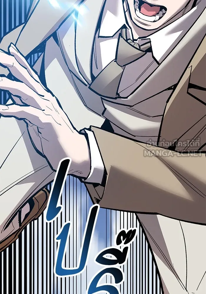 ยอดคนเลเวลทะลุ ตอนที่ 60 สับสน รูปที่ 159