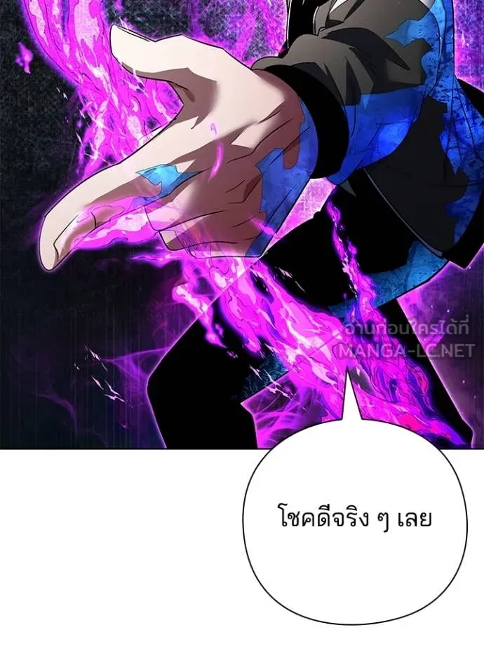 คืนแห่งโทแกบี ตอนที่ 86 รูปที่ 81