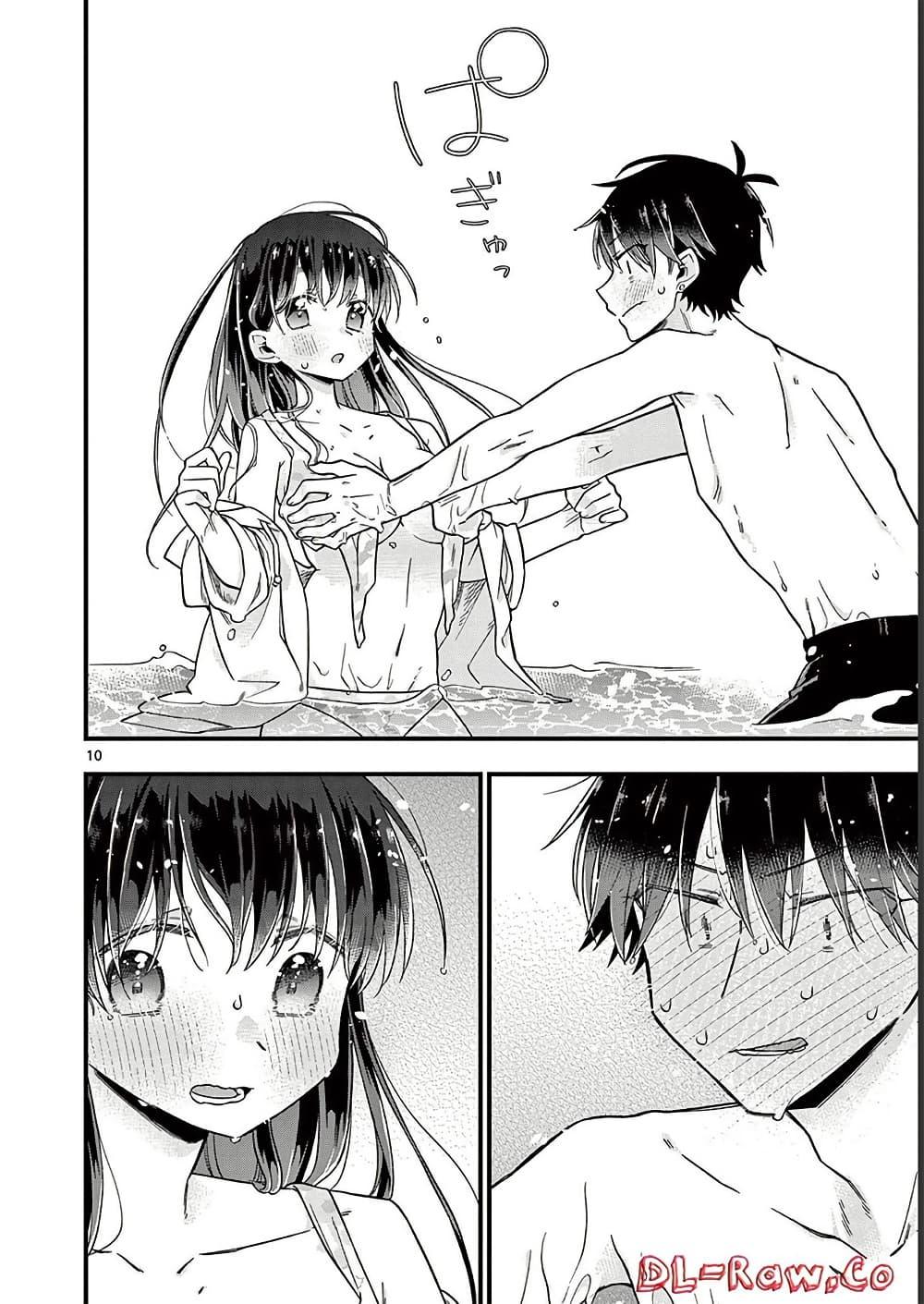 Manga-lc-com อ่านมังงะ อ่านการ์ตูน ออนไลน์ ฟรี Chotto Dake Nuke Chau Hiiragi-san ตอนที่ 1 2 3 4 5 6 7 8 9 10 11 12 13 14 ฟรี ไม่มีโฆษณา Manga-lc - อ่าน มังงะ อ่าน การ์ตูน ออนไลน์ อ่านมังงะ ฟรี