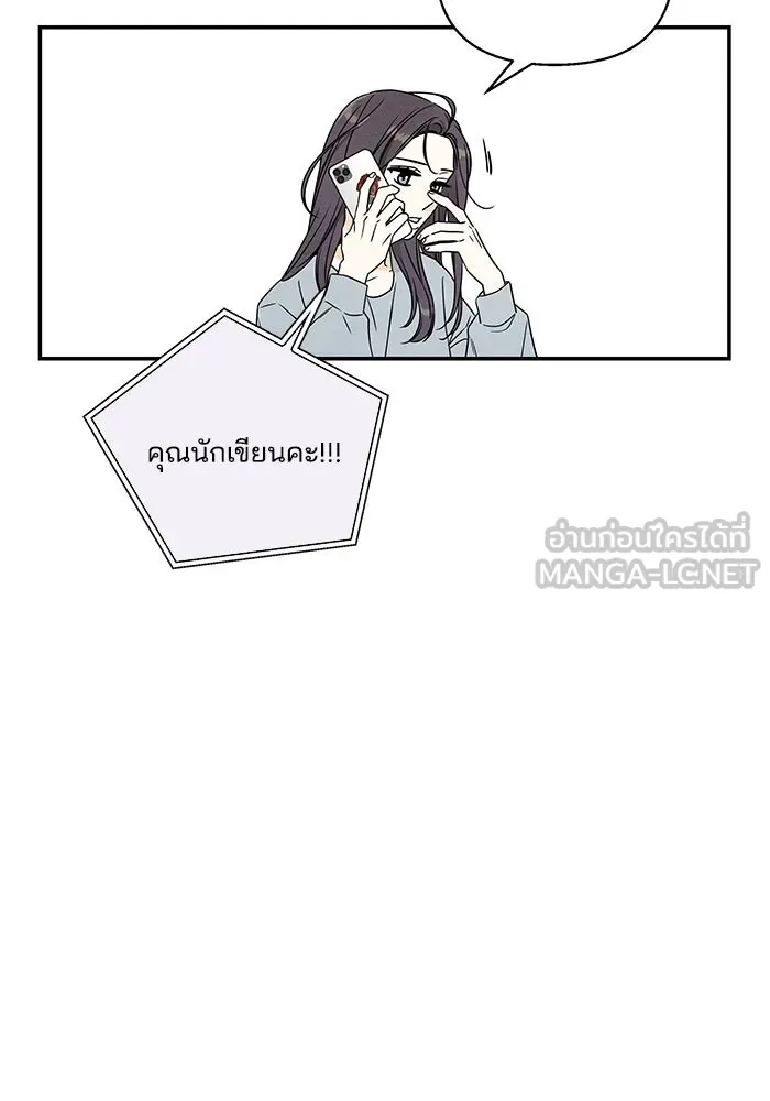 ปุลโซราได้เวลาดัง ตอนที่ 3 รูปที่ 3