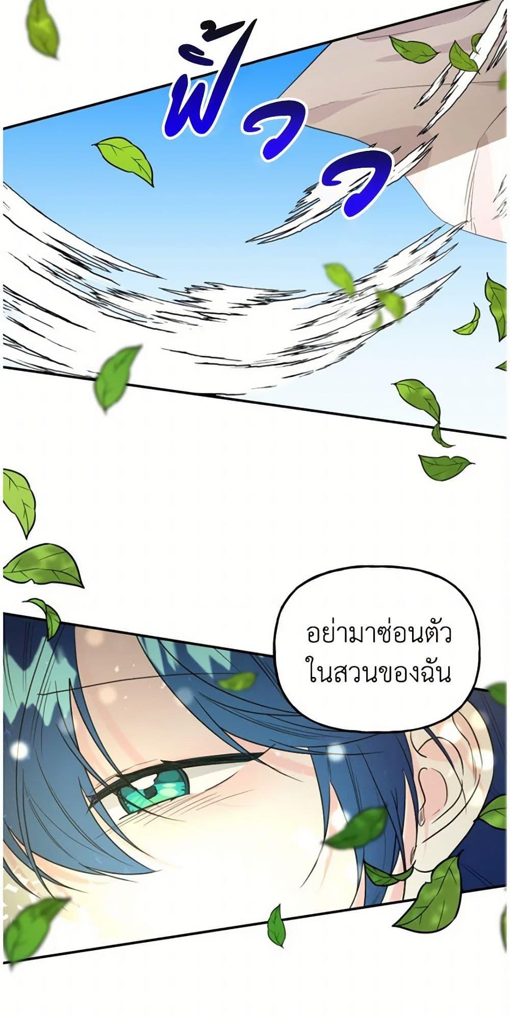 Manga-lc-com อ่านมังงะ อ่านการ์ตูน ออนไลน์ ฟรี Daughter of the Archmage ตอนที่ 1 2 3 4 5 6 7 8 9 10 11 12 13 14 ฟรี ไม่มีโฆษณา Manga-lc - อ่าน มังงะ อ่าน การ์ตูน ออนไลน์ อ่านมังงะ ฟรี