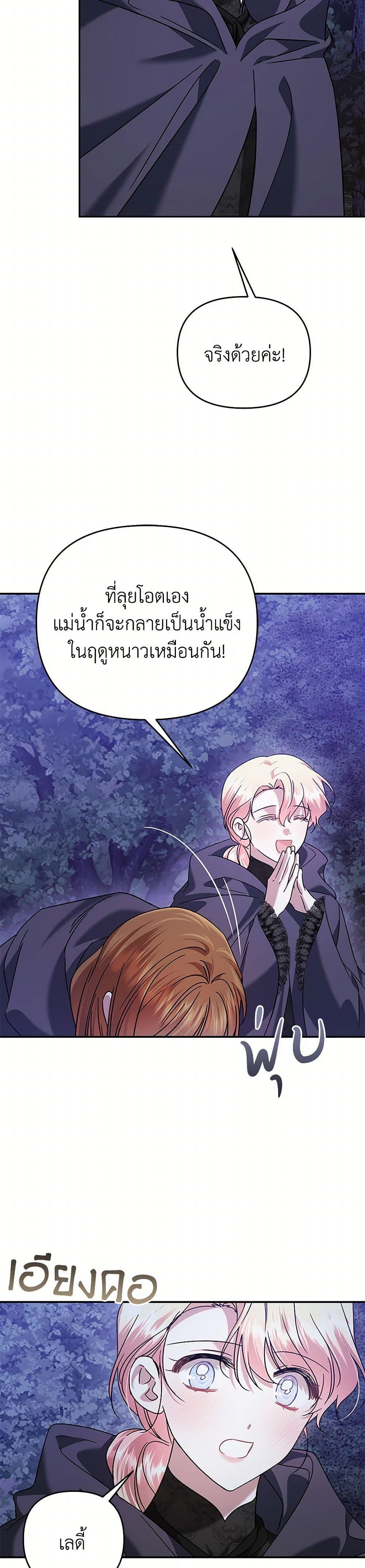 Manga-lc-com อ่านมังงะ อ่านการ์ตูน ออนไลน์ ฟรี In This Life, I Will Survive Until the End ตอนที่ 1 2 3 4 5 6 7 8 9 10 11 12 13 14 ฟรี ไม่มีโฆษณา Manga-lc - อ่าน มังงะ อ่าน การ์ตูน ออนไลน์ อ่านมังงะ ฟรี