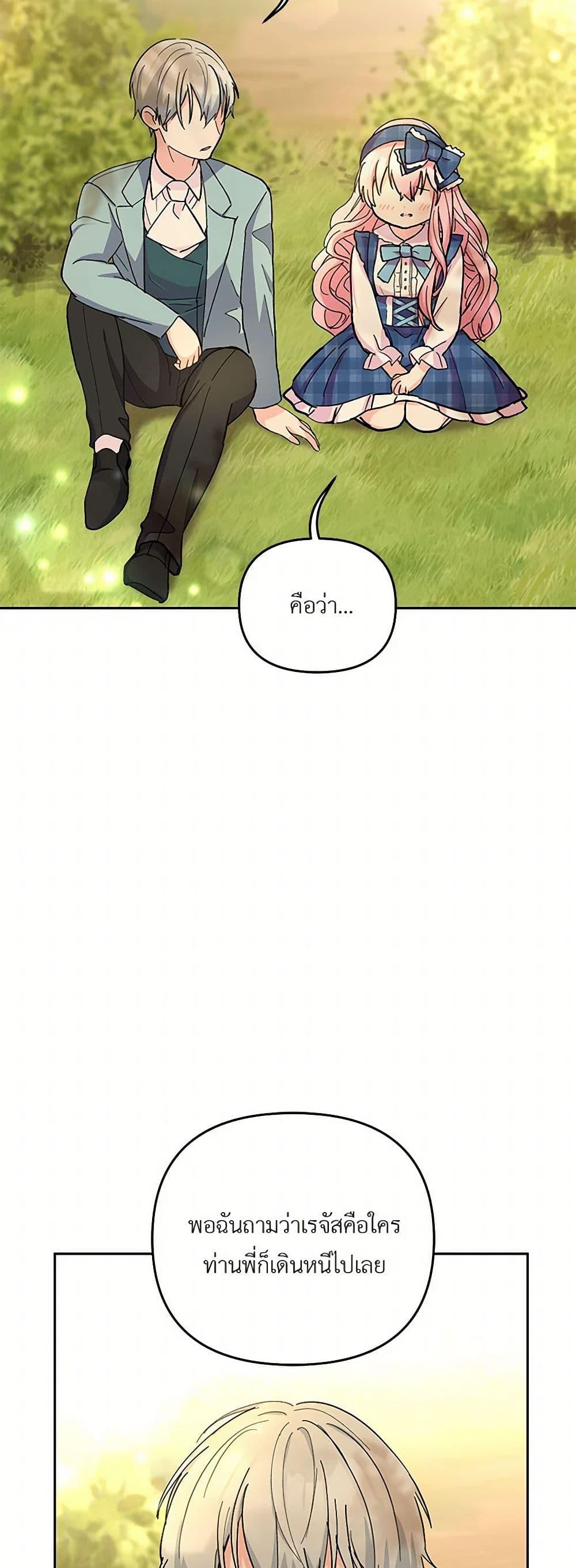 Manga-lc-com อ่านมังงะ อ่านการ์ตูน ออนไลน์ ฟรี Our Little Empress ตอนที่ 1 2 3 4 5 6 7 8 9 10 11 12 13 14 ฟรี ไม่มีโฆษณา Manga-lc - อ่าน มังงะ อ่าน การ์ตูน ออนไลน์ อ่านมังงะ ฟรี