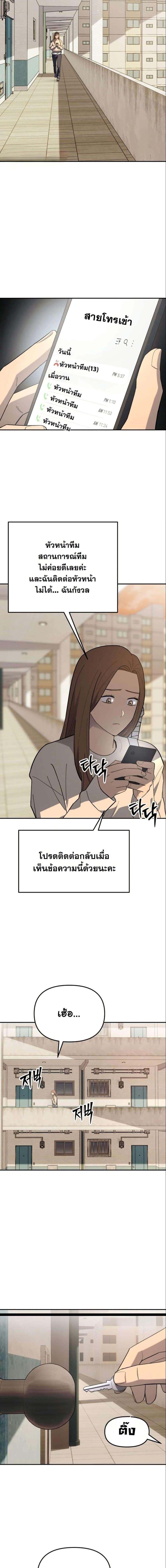 Manga-lc-com อ่านมังงะ อ่านการ์ตูน ออนไลน์ ฟรี Heavenly Demon Goes to High School ตอนที่ 1 2 3 4 5 6 7 8 9 10 11 12 13 14 ฟรี ไม่มีโฆษณา Manga-lc - อ่าน มังงะ อ่าน การ์ตูน ออนไลน์ อ่านมังงะ ฟรี