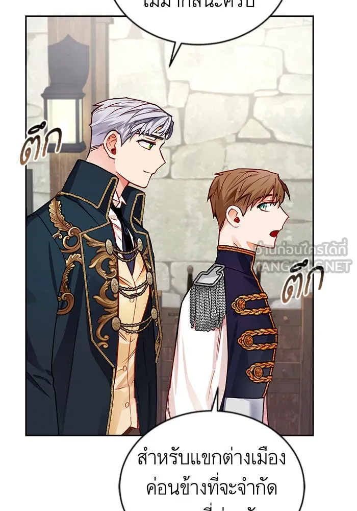 บุตรีดยุกขอไม่แต่งงานbrกับหนุ่มในฝัน ตอนที่ 4 รูปที่ 30