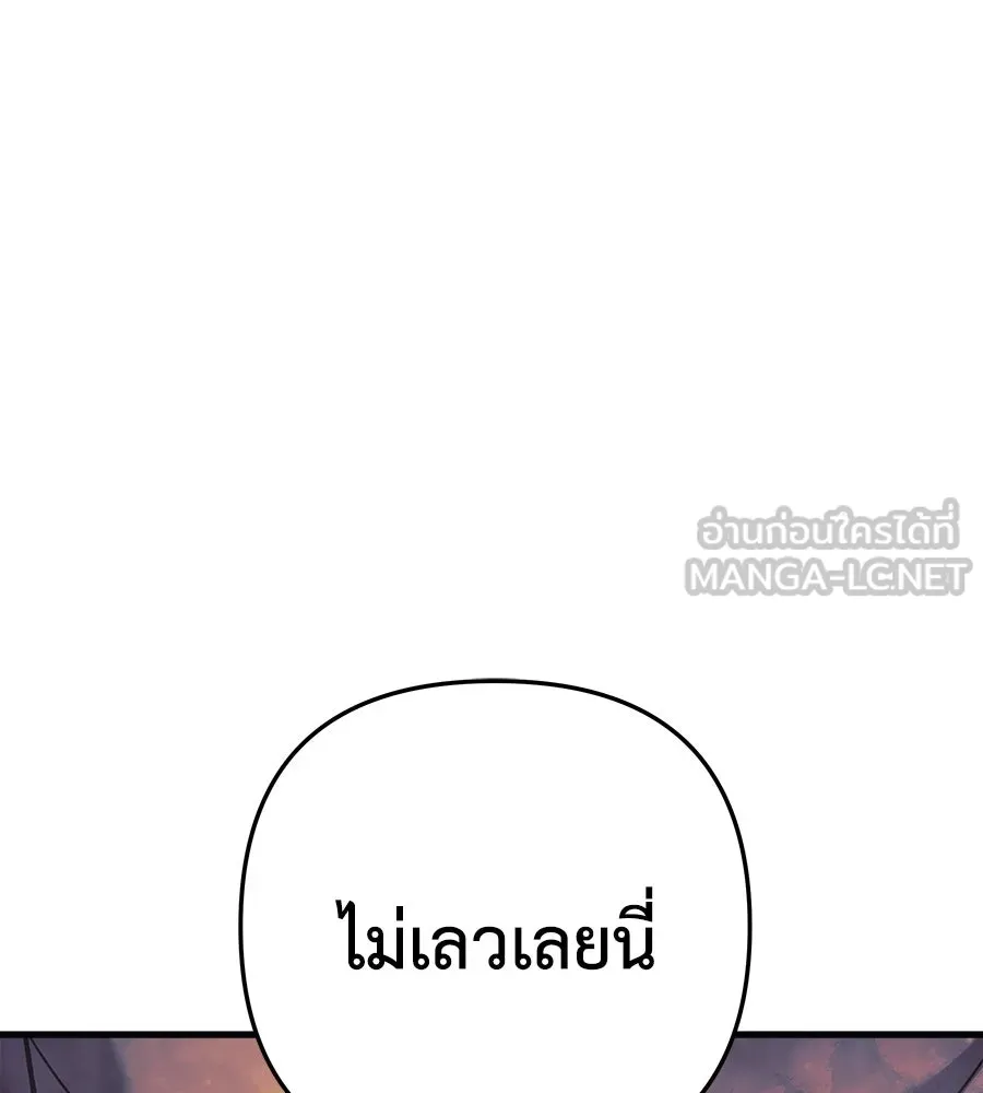 สัปดาห์นี้งดอัปตอนใหม่ ตอนที่ 106 รูปที่ 63