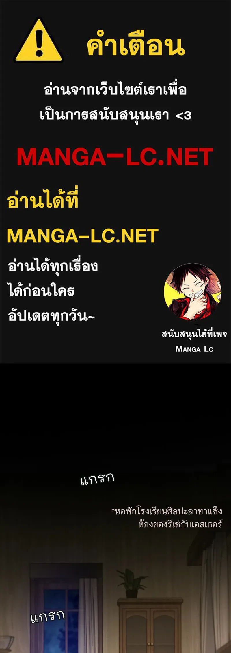 เซเรน่า ตอนที่ 129 รูปที่ 1