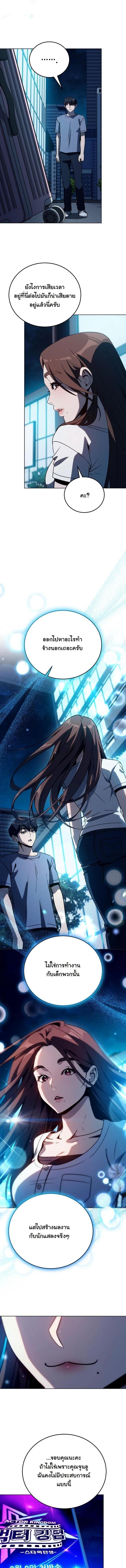 Manga-lc-com อ่านมังงะ อ่านการ์ตูน ออนไลน์ ฟรี A Thousand Faces ตอนที่ 1 2 3 4 5 6 7 8 9 10 11 12 13 14 ฟรี ไม่มีโฆษณา Manga-lc - อ่าน มังงะ อ่าน การ์ตูน ออนไลน์ อ่านมังงะ ฟรี