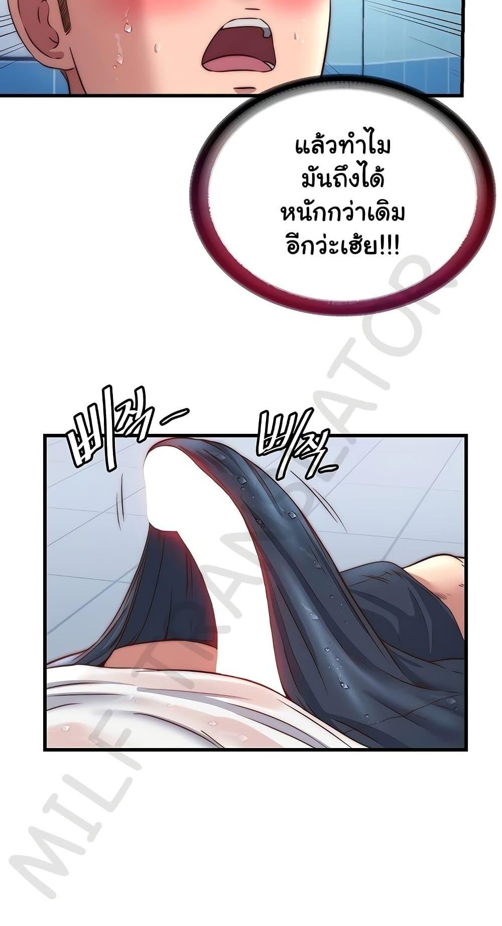 Doujin-Lc- อ่าน โดจิน มังฮวา เกาหลี ญี่ปุ่น จีน แปลไทย A Situation Ful ตอนที่ 1 2 3 4 5 6 7 8 9 10 11 12 13 14 ฟรี ไม่มีโฆษณา อ่าน โดจิน Manhwa เกาหลี ญี่ปุ่น จีน เรามีครบ คัดมาให้เน้นๆ โดจิน 18+ รับประกันความฟินโดย  Doujin Lc