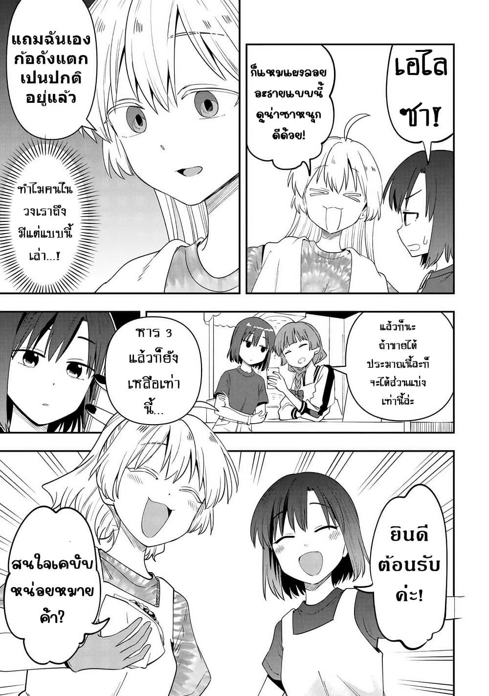 Manga-lc-com อ่านมังงะ อ่านการ์ตูน ออนไลน์ ฟรี Bocchi the Rock! Gaiden – Hiroi Kikuri no Fukazake Nikki ตอนที่ 1 2 3 4 5 6 7 8 9 10 11 12 13 14 ฟรี ไม่มีโฆษณา Manga-lc - อ่าน มังงะ อ่าน การ์ตูน ออนไลน์ อ่านมังงะ ฟรี
