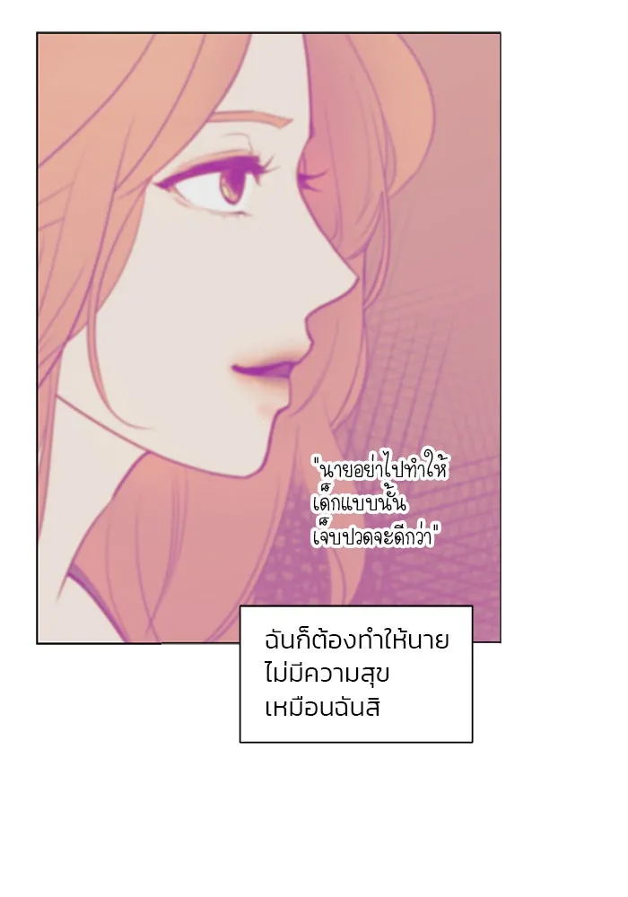 อย่าล้อเล่นกับหัวใจ ตอนที่ 28 รูปที่ 46