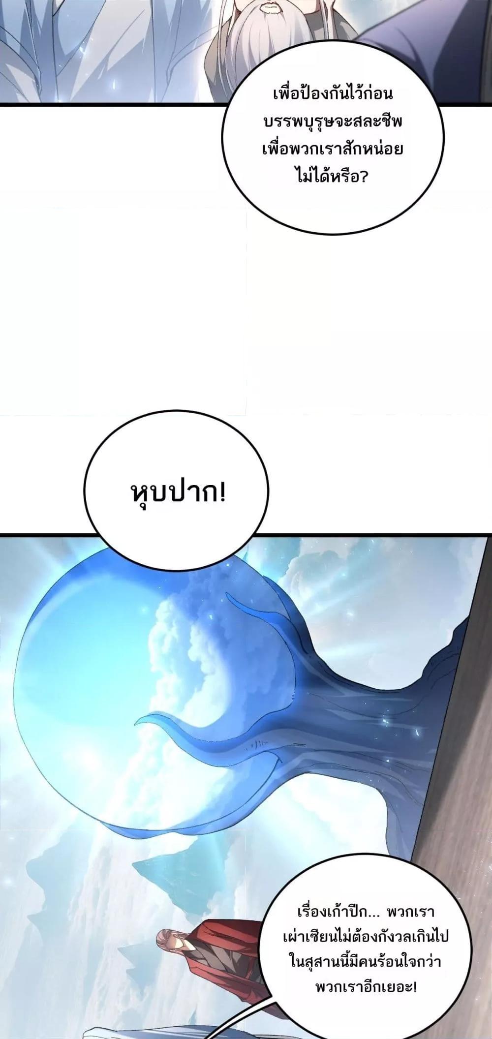 Manga-lc-com อ่านมังงะ อ่านการ์ตูน ออนไลน์ ฟรี SupremeZergLo ตอนที่ 1 2 3 4 5 6 7 8 9 10 11 12 13 14 ฟรี ไม่มีโฆษณา Manga-lc - อ่าน มังงะ อ่าน การ์ตูน ออนไลน์ อ่านมังงะ ฟรี