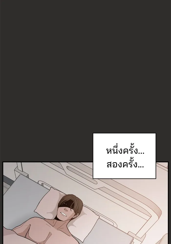 ห้องเรียนสาวแสบ ตอนที่ 94 รูปที่ 44