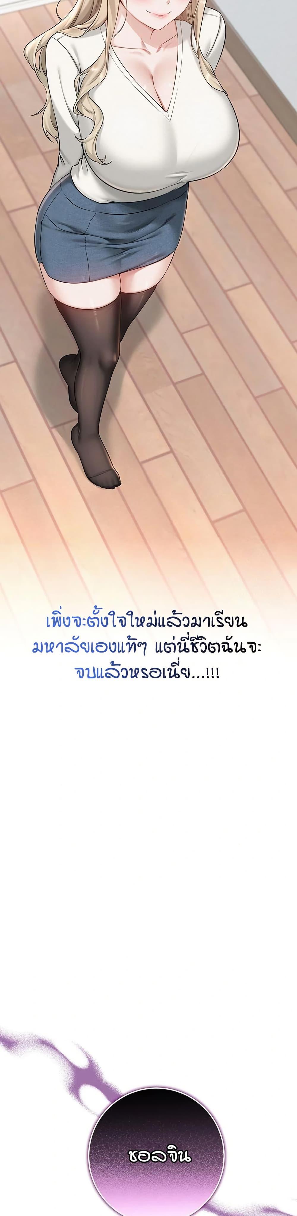 Doujin-Lc- อ่าน โดจิน มังฮวา เกาหลี ญี่ปุ่น จีน แปลไทย College Hot Girlfriends ตอนที่ 1 2 3 4 5 6 7 8 9 10 11 12 13 14 ฟรี ไม่มีโฆษณา อ่าน โดจิน Manhwa เกาหลี ญี่ปุ่น จีน เรามีครบ คัดมาให้เน้นๆ โดจิน 18+ รับประกันความฟินโดย  Doujin Lc