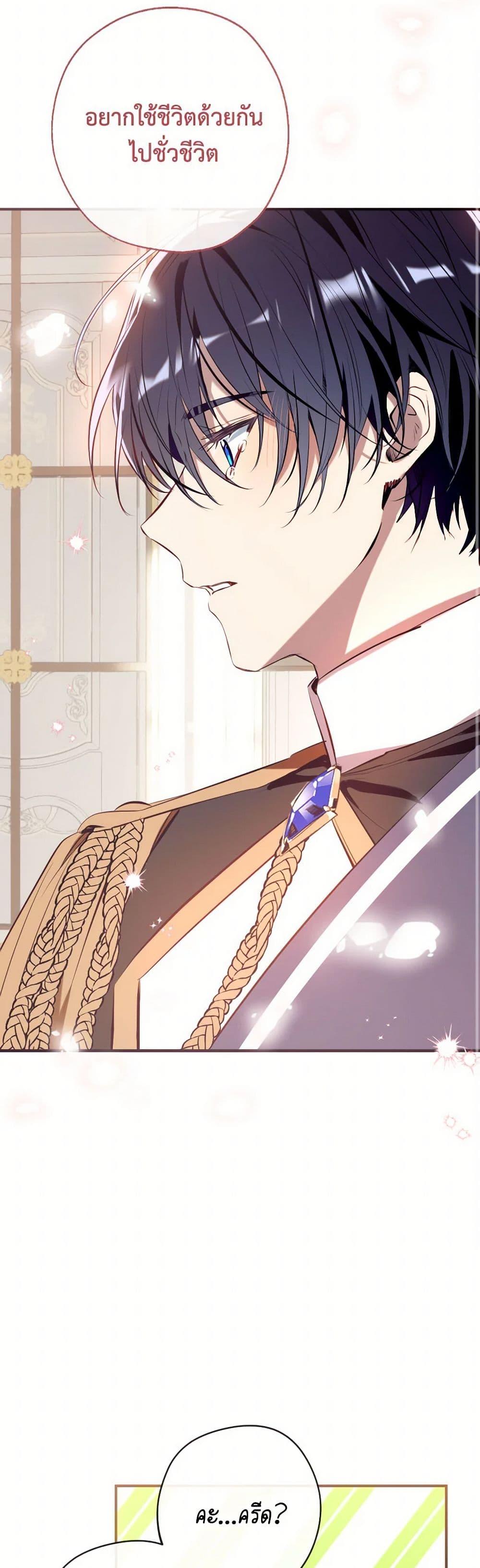 Manga-lc-com อ่านมังงะ อ่านการ์ตูน ออนไลน์ ฟรี Can We Become a Family ตอนที่ 1 2 3 4 5 6 7 8 9 10 11 12 13 14 ฟรี ไม่มีโฆษณา Manga-lc - อ่าน มังงะ อ่าน การ์ตูน ออนไลน์ อ่านมังงะ ฟรี