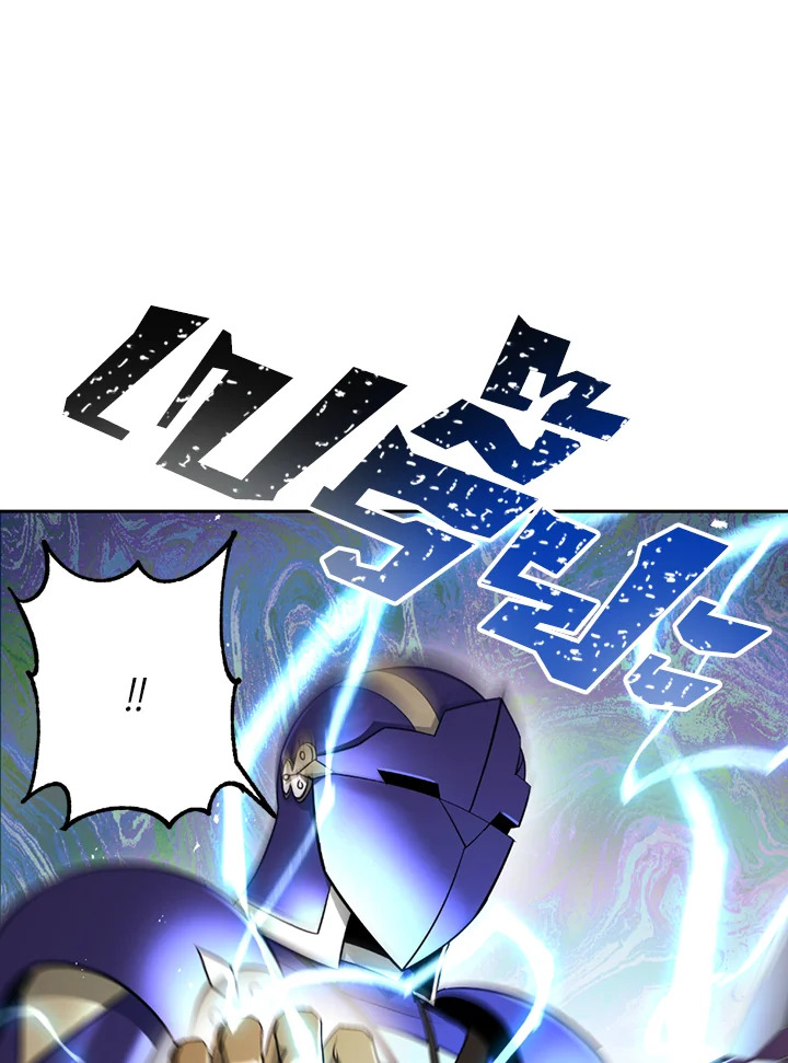 พลทหารโครงกระดูกผู้ม ตอนที่ 123 รูปที่ 41