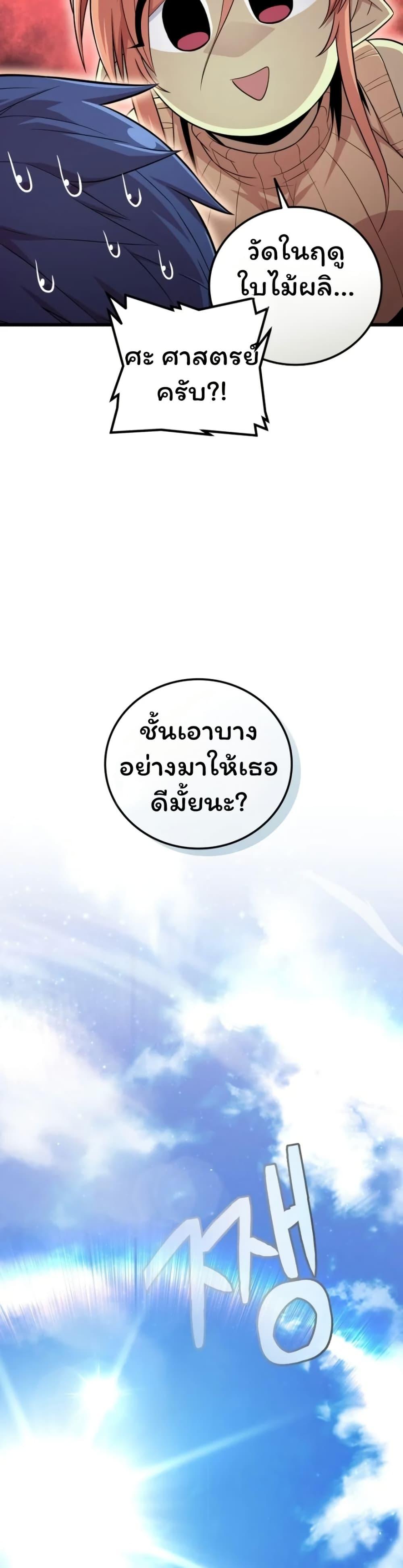 Manga-lc-com อ่านมังงะ อ่านการ์ตูน ออนไลน์ ฟรี Admission is a Waste of Time ตอนที่ 1 2 3 4 5 6 7 8 9 10 11 12 13 14 ฟรี ไม่มีโฆษณา Manga-lc - อ่าน มังงะ อ่าน การ์ตูน ออนไลน์ อ่านมังงะ ฟรี