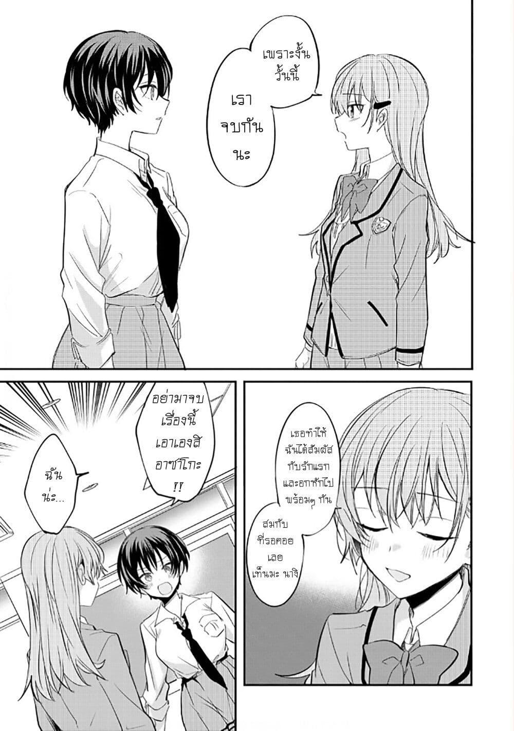 Manga-lc-com อ่านมังงะ อ่านการ์ตูน ออนไลน์ ฟรี Becoming Her Lover for the Sake of Love ตอนที่ 1 2 3 4 5 6 7 8 9 10 11 12 13 14 ฟรี ไม่มีโฆษณา Manga-lc - อ่าน มังงะ อ่าน การ์ตูน ออนไลน์ อ่านมังงะ ฟรี