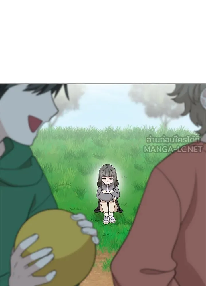 เพลิงแค้นผลาญใจ ตอนที่ 50 (ตอนจบ) รูปที่ 3