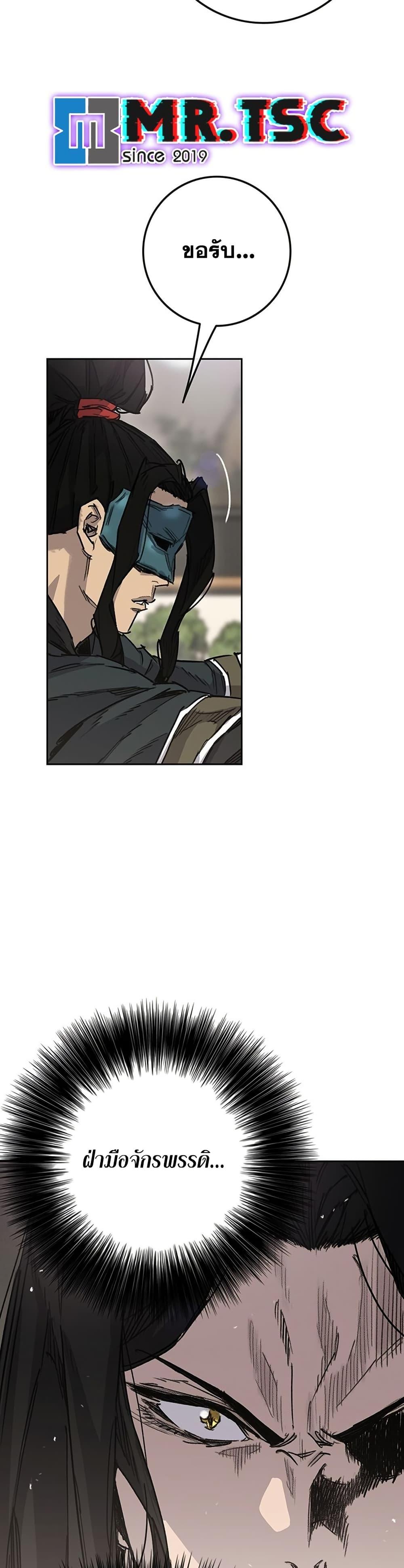 Manga-lc-com อ่านมังงะ อ่านการ์ตูน ออนไลน์ ฟรี The Undefeatable Swordsman ตอนที่ 1 2 3 4 5 6 7 8 9 10 11 12 13 14 ฟรี ไม่มีโฆษณา Manga-lc - อ่าน มังงะ อ่าน การ์ตูน ออนไลน์ อ่านมังงะ ฟรี