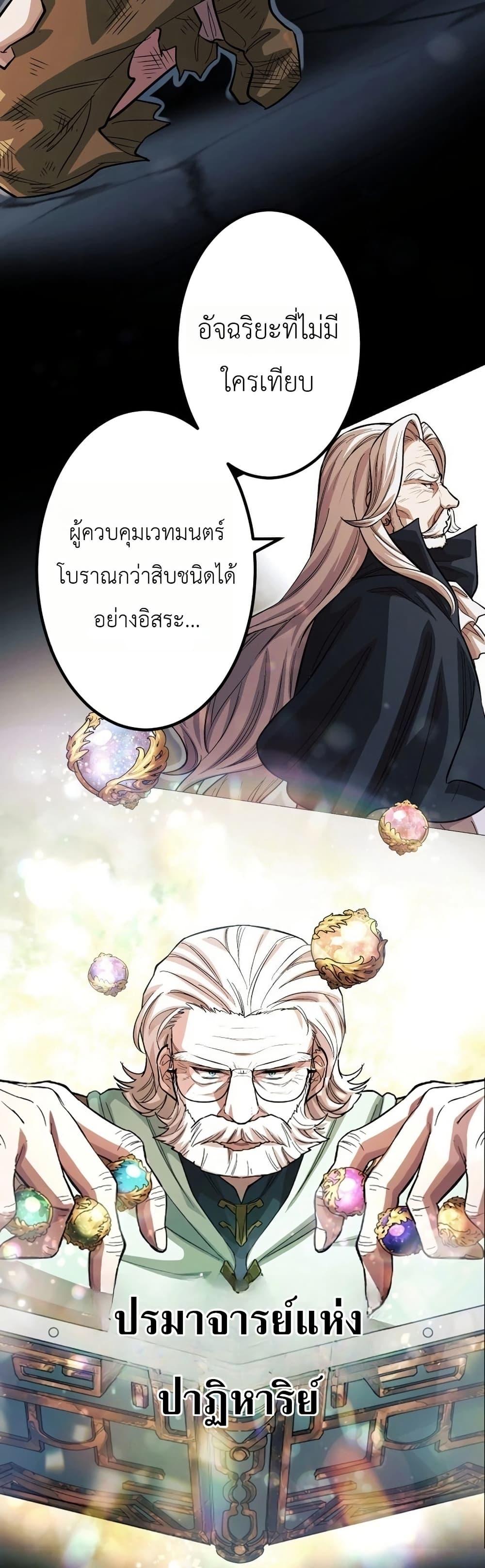 Manga-lc-com อ่านมังงะ อ่านการ์ตูน ออนไลน์ ฟรี The Divine-Eyed Grimoire Mage Jewel Saga ตอนที่ 1 2 3 4 5 6 7 8 9 10 11 12 13 14 ฟรี ไม่มีโฆษณา Manga-lc - อ่าน มังงะ อ่าน การ์ตูน ออนไลน์ อ่านมังงะ ฟรี