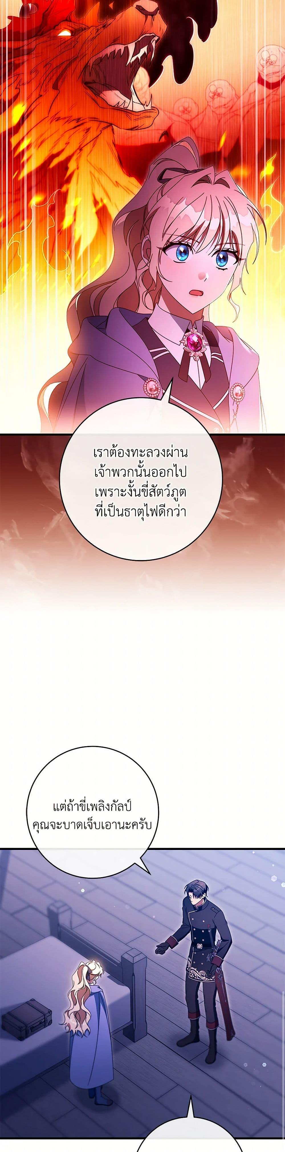 Manga-lc-com อ่านมังงะ อ่านการ์ตูน ออนไลน์ ฟรี The Hero’s Savior ตอนที่ 1 2 3 4 5 6 7 8 9 10 11 12 13 14 ฟรี ไม่มีโฆษณา Manga-lc - อ่าน มังงะ อ่าน การ์ตูน ออนไลน์ อ่านมังงะ ฟรี