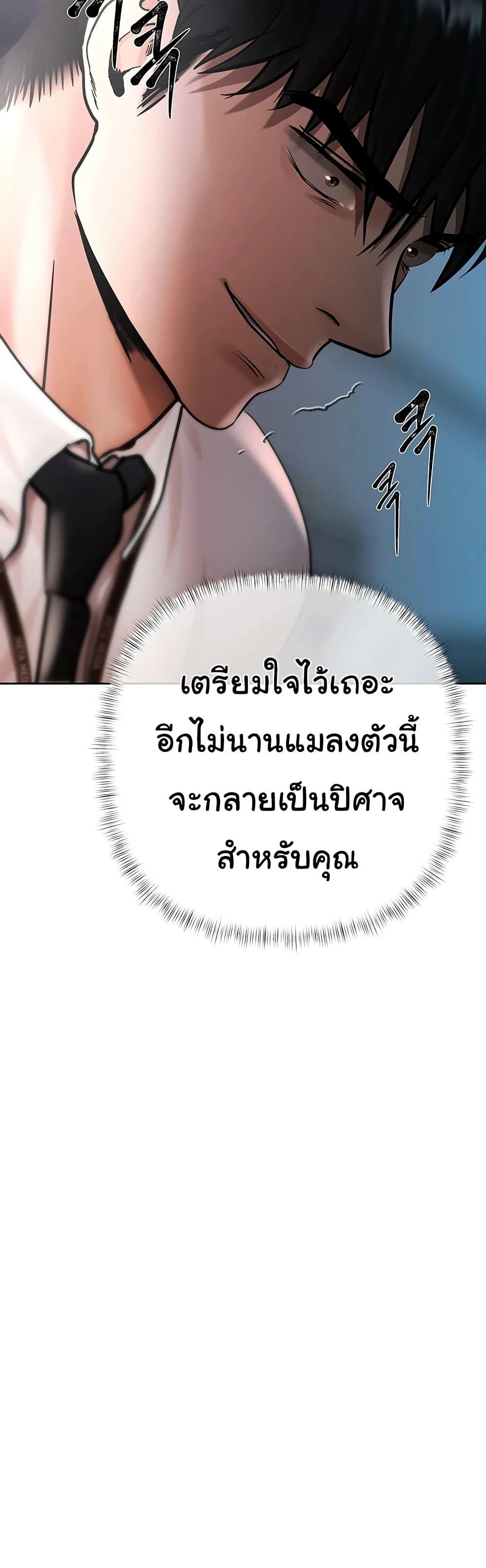 Doujin-Lc- อ่าน โดจิน มังฮวา เกาหลี ญี่ปุ่น จีน แปลไทย Money Games ตอนที่ 1 2 3 4 5 6 7 8 9 10 11 12 13 14 ฟรี ไม่มีโฆษณา อ่าน โดจิน Manhwa เกาหลี ญี่ปุ่น จีน เรามีครบ คัดมาให้เน้นๆ โดจิน 18+ รับประกันความฟินโดย  Doujin Lc
