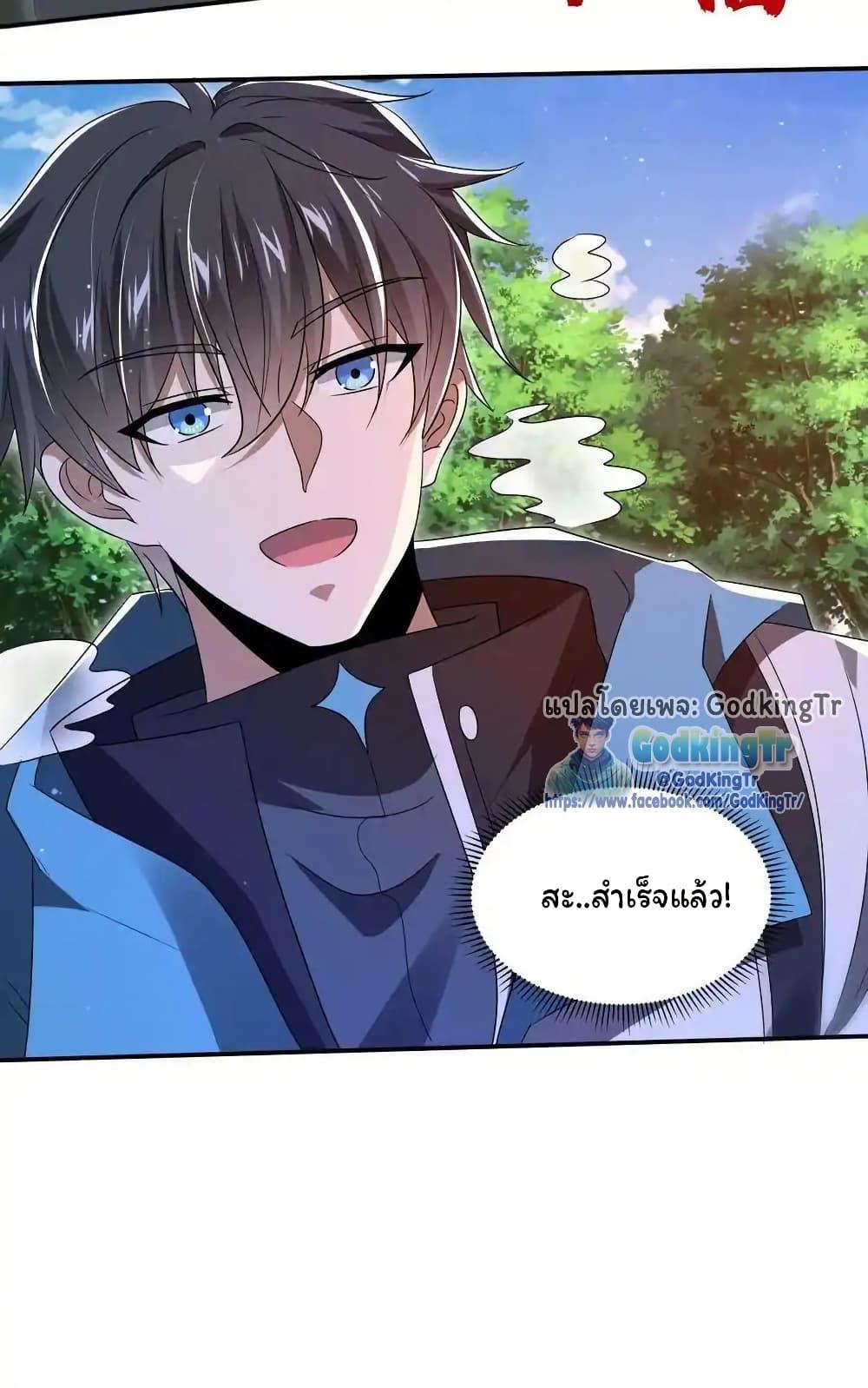 Manga-lc-com อ่านมังงะ อ่านการ์ตูน ออนไลน์ ฟรี Stockpiling Ten Thousand Tons of Pork During the Apocalypse ตอนที่ 1 2 3 4 5 6 7 8 9 10 11 12 13 14 ฟรี ไม่มีโฆษณา Manga-lc - อ่าน มังงะ อ่าน การ์ตูน ออนไลน์ อ่านมังงะ ฟรี