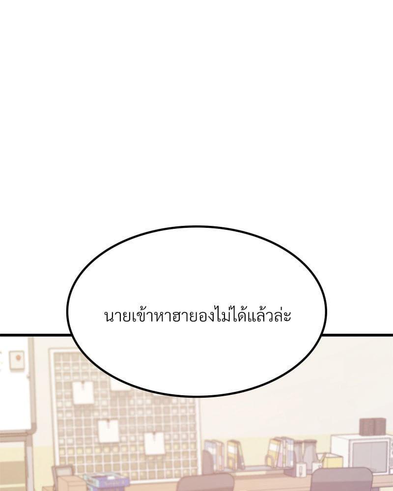 Doujin-Lc- อ่าน โดจิน มังฮวา เกาหลี ญี่ปุ่น จีน แปลไทย Playing On Hard Mode ตอนที่ 1 2 3 4 5 6 7 8 9 10 11 12 13 14 ฟรี ไม่มีโฆษณา อ่าน โดจิน Manhwa เกาหลี ญี่ปุ่น จีน เรามีครบ คัดมาให้เน้นๆ โดจิน 18+ รับประกันความฟินโดย  Doujin Lc